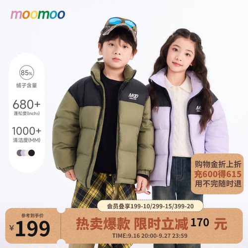 moomoo童装保暖羽绒服男女同款