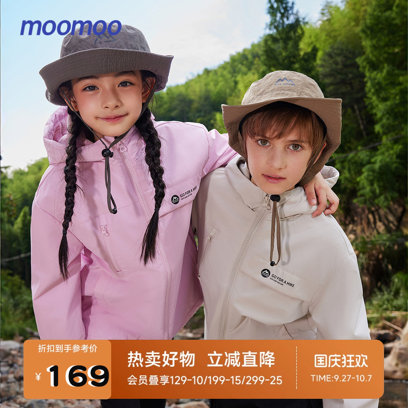 moomoo童装时尚潮流百搭冲锋衣
