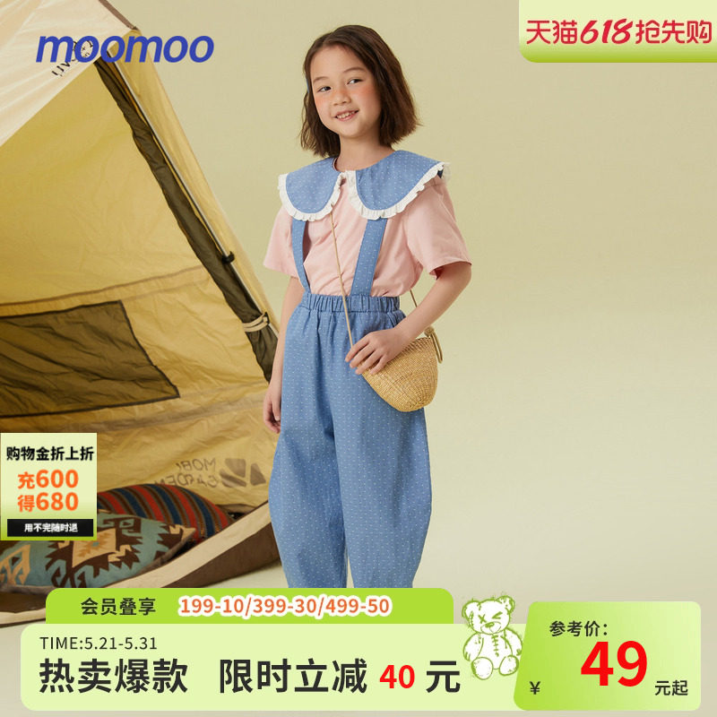 美特斯邦威童装女童休闲背带裤夏新款儿童可调节牛仔萝卜型全棉
