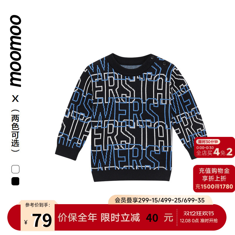 微落肩款式洋气