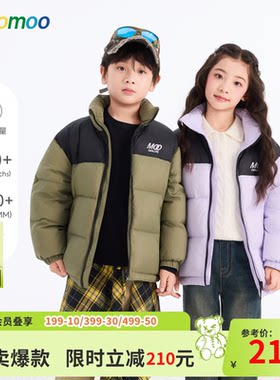 moomoo童装保暖羽绒服男女同款