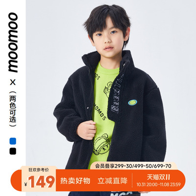 美特斯邦威童装男童外套羊羔绒复合摇粒绒厚实保暖潮酷亮色上衣冬