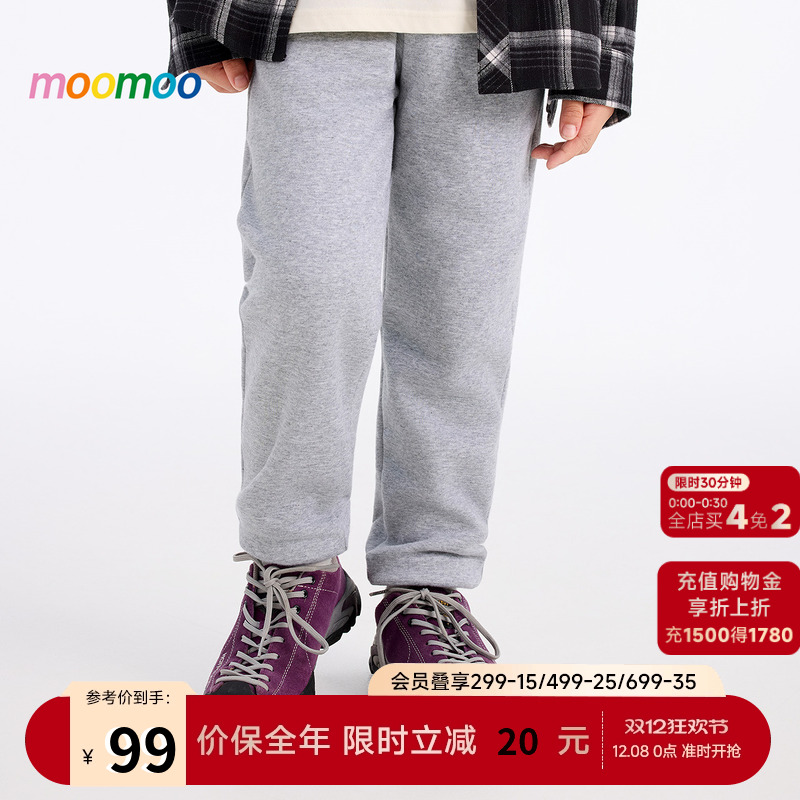 moomoo童装加绒束脚针织长裤