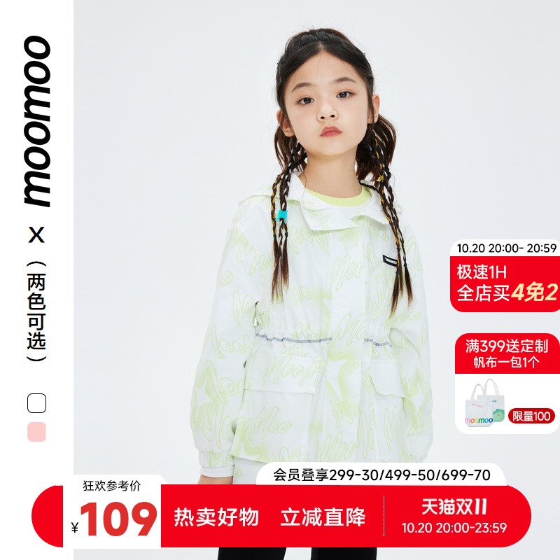 梭织外套Moomoo/莫莫春季