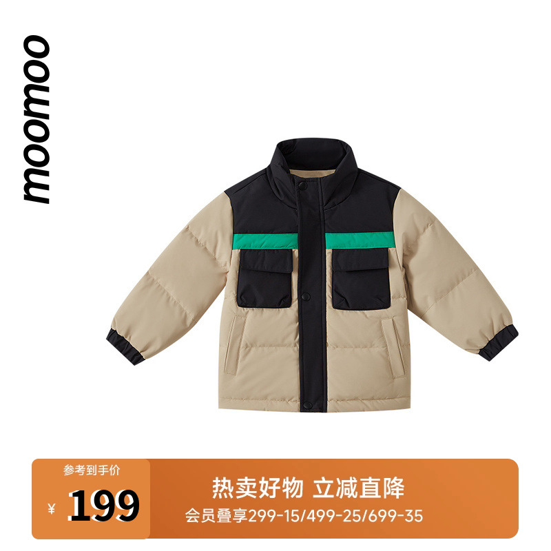 moomoo童装男童保暖拼接羽绒服冬季新款大口袋设计潮酷可爱保暖男
