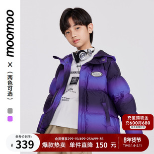 moomoo童装秋新款男童轻暖渐变连帽羽绒服防风保暖多巴胺外套