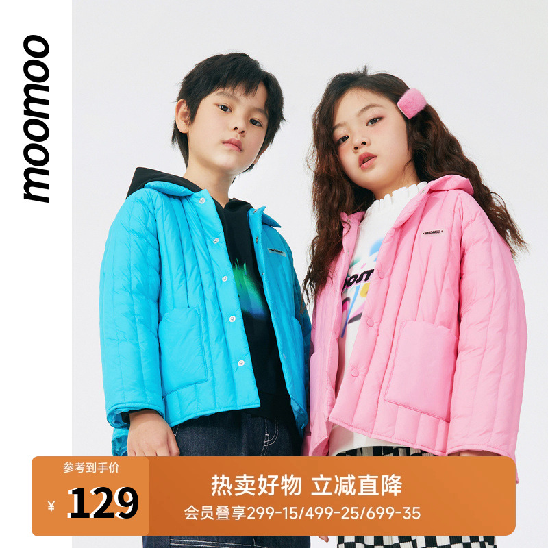moomoo童装羽绒内胆超轻款内搭保暖时尚翻领男学院纯色百搭中大童