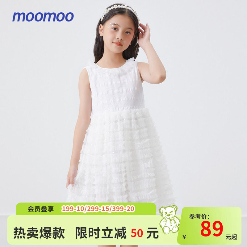 moomoo童装女童无袖蛋糕公主连衣裙夏季新款可爱甜美纯色时尚裙装