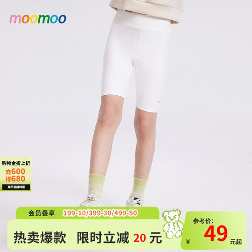 moomoo童装弹力五分裤女童