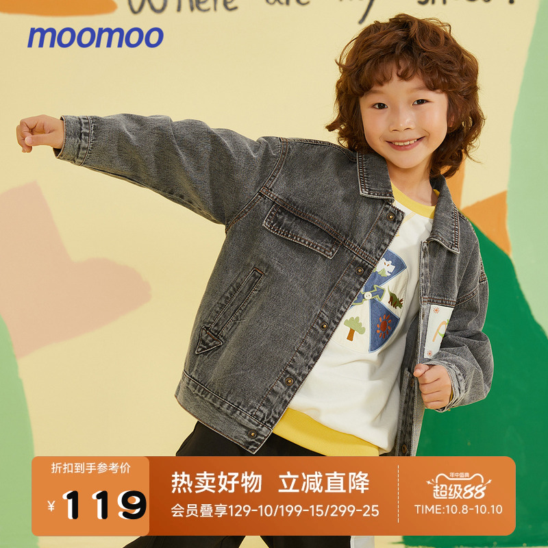 moomoo童装男童牛仔外套新款儿童