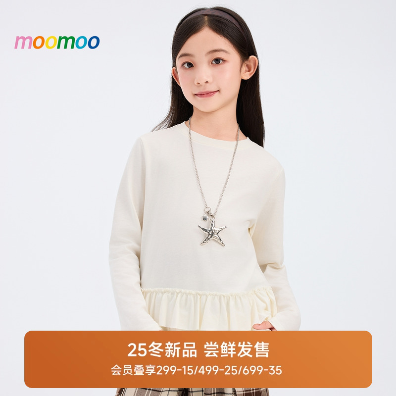 moomoo童装圆领儿童长袖恤