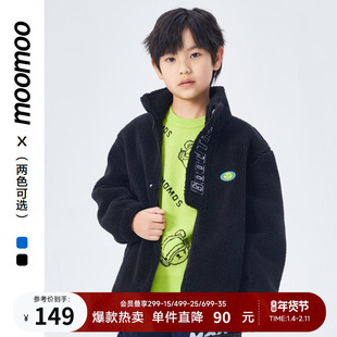 moomoo童装男童毛绒外套羊羔绒复合摇粒绒厚实保暖潮酷亮色上衣冬