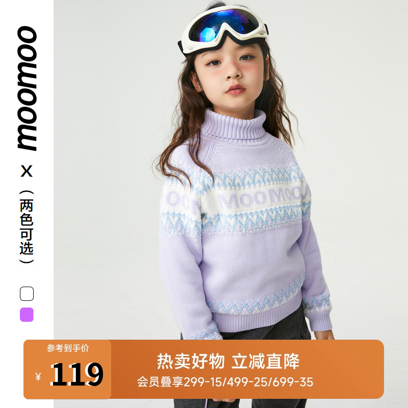 moomoo童装加绒毛衣女童冬新款精致图案时髦甜美毛衣舒适保暖上衣