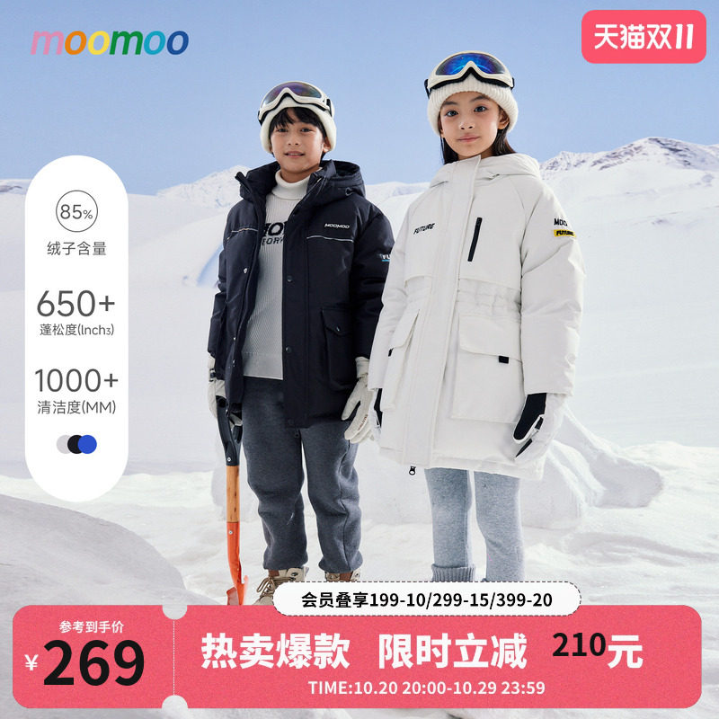 美特斯邦威童装moomoo冬新款男童工装口袋拼接羽绒服鸭绒抗寒保暖
