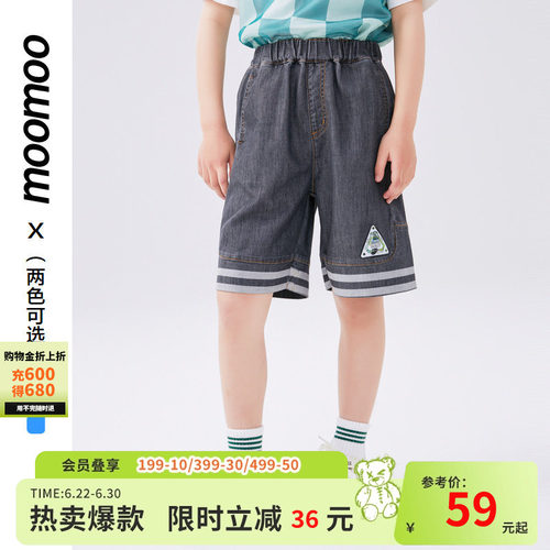 童装五分裤牛仔短裤moomoo