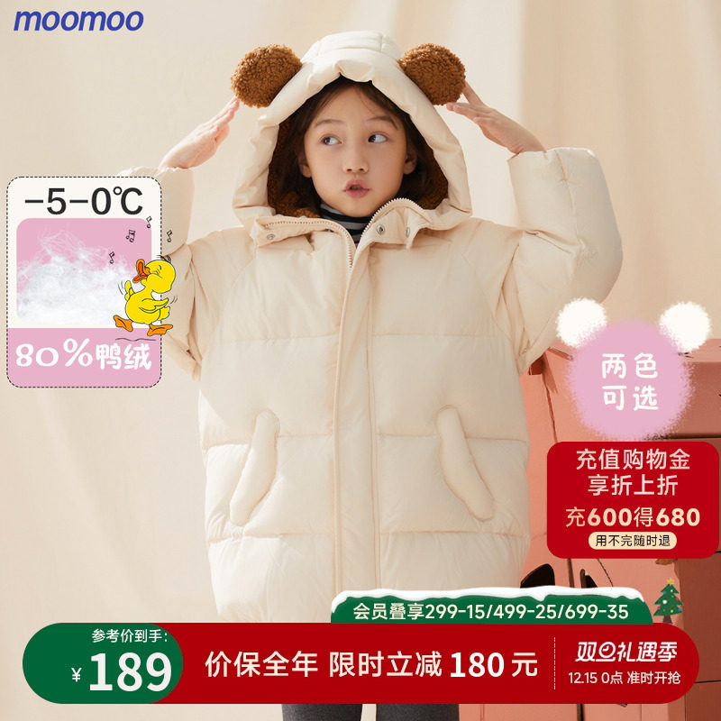 moomoo可爱新款女孩蓬松鸭绒童装