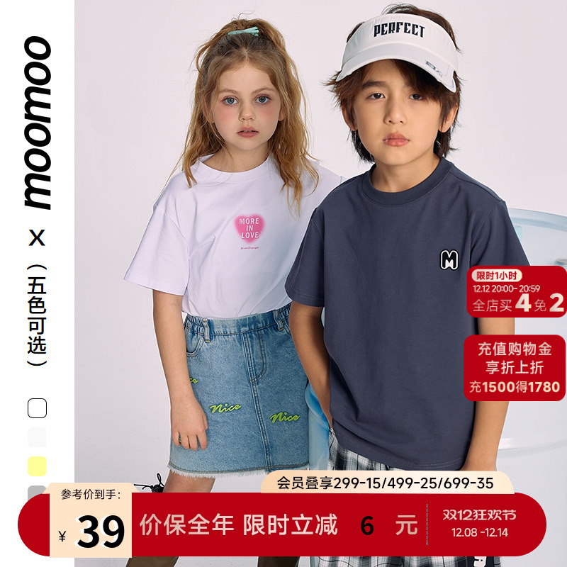 moomoo圆领简约时尚基础T恤