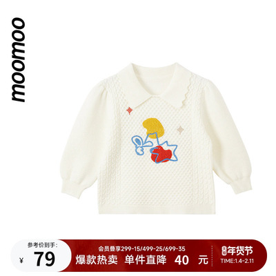 moomoo童装女童毛衣秋新款小翻领泡泡袖原创绣花图案廓形毛衣