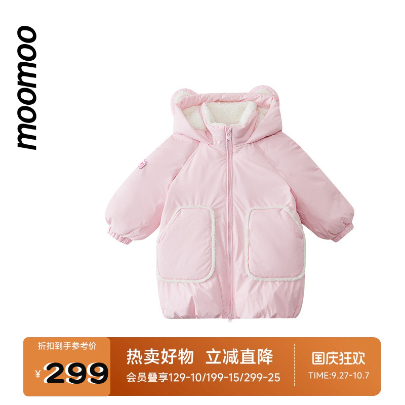 moomoo童装女童小熊造型羽绒服80鸭绒宽松茧型大口袋粉色可爱上衣