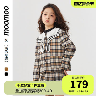 外套小香风学院童装moomoo