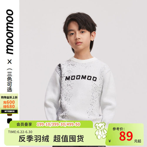 moomoo童装男童冬季舒适圆领毛衣