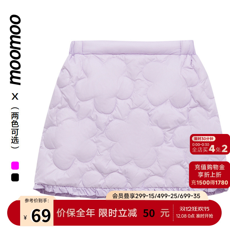 美特斯邦威童装moomoo女童超轻羽绒半裙中童纯色休闲保暖半身裙