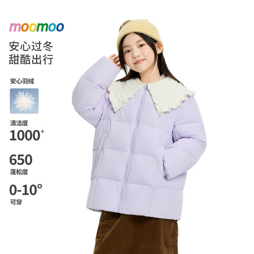 美特斯邦威潮流休闲舒适羽绒服