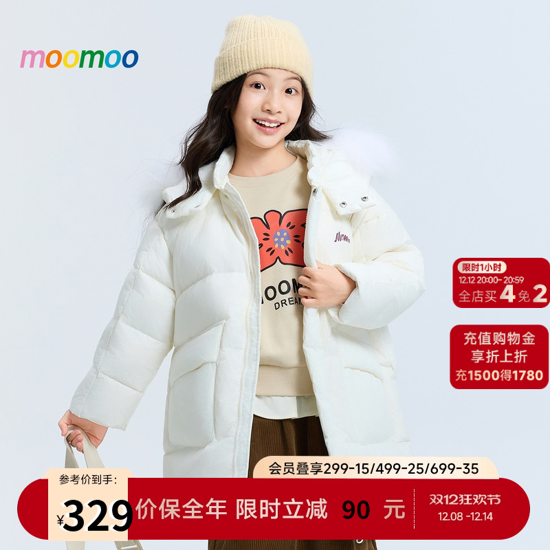 moomoo童装造型感纯色儿童羽绒服