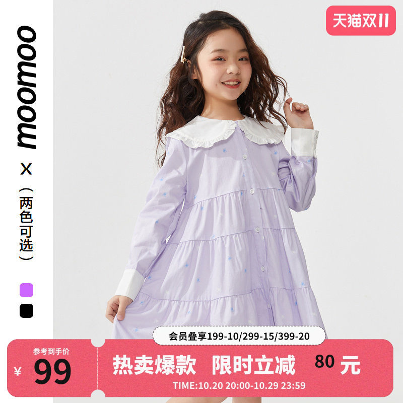 美特斯邦威童装女童春甜美简约温柔森系风印花柔美女孩长袖连衣裙