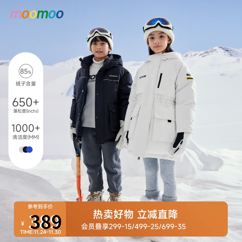 moomoo童装羽绒服抗寒保暖