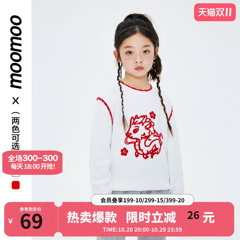 美特斯邦威童装女毛衣春季新款百搭新年图案经典可爱柔软毛衣上衣