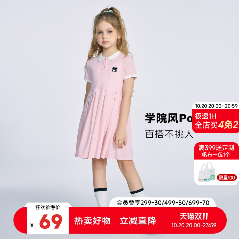 女童连衣裙Moomoo/莫莫