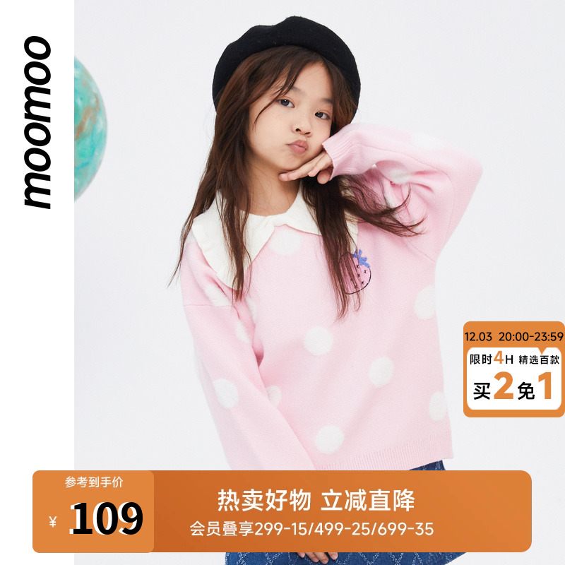 [买2免1]moomoo童装女童毛衣20中童保暖草莓甜美可爱波点翻领毛衣