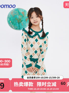 美特斯邦威童装女童套装春春新款原创淑女翻领毛衣A字裙多彩图案