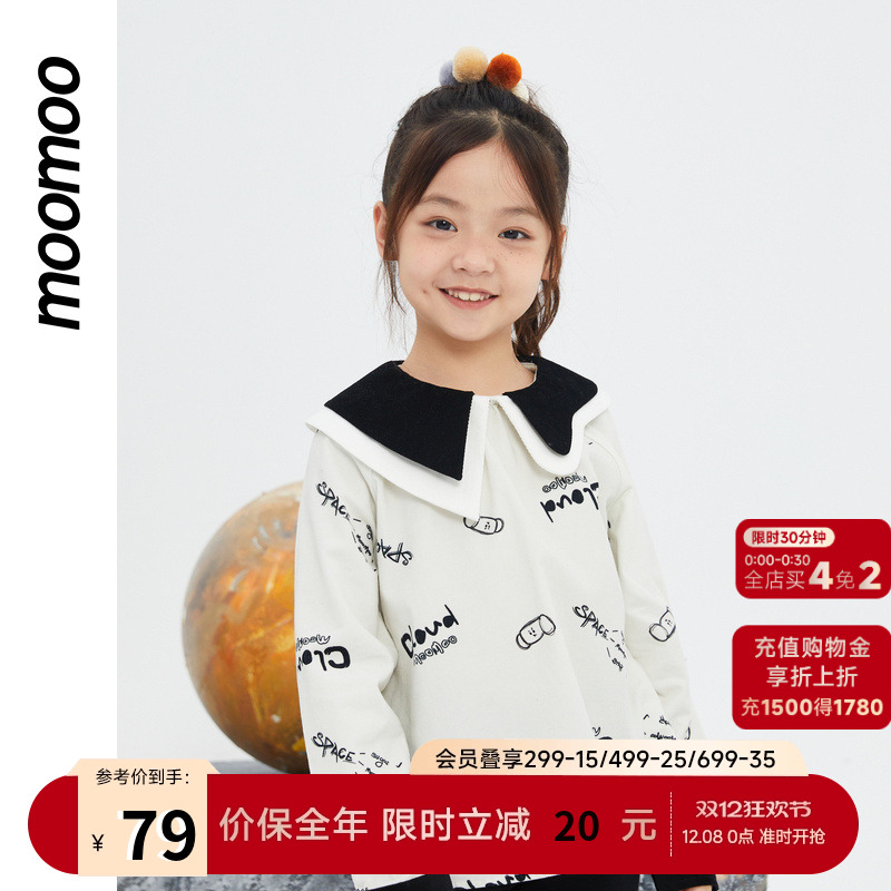 100%棉  柔软亲肤