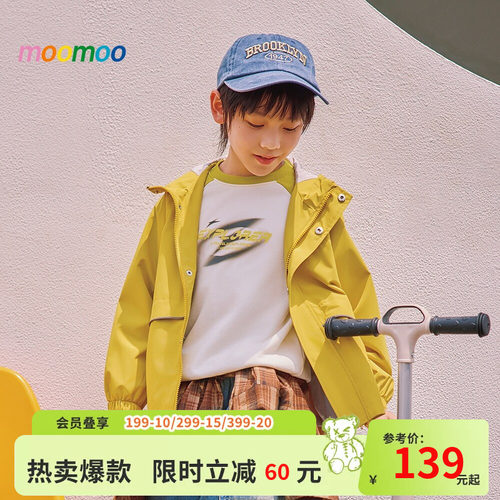 moomoo童装户外防晒服男童