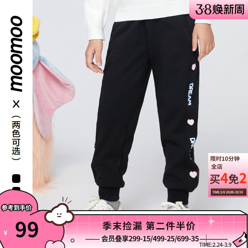 美特斯邦威童装女童超柔不倒绒面料舒适休闲宽松简约时尚潮流裤