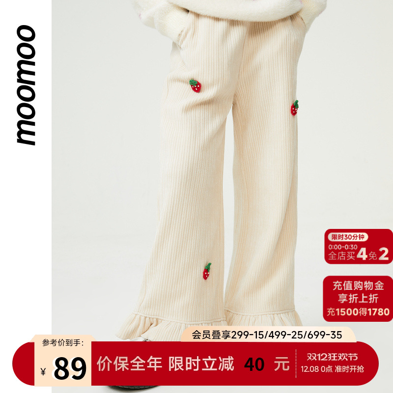 美特斯邦威童装女童甜美阔腿裤雪尼尔草莓提花宽松直筒荷叶边脚口