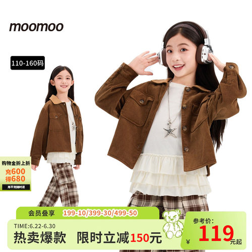 moomoo童装翻领纯棉外套