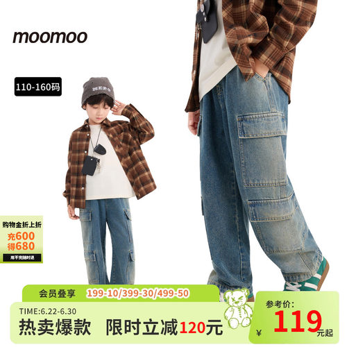 moomoo童装潮流休闲工装阔腿裤