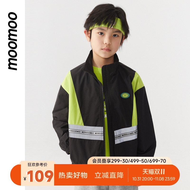 美特斯邦威童装男童拼色外套撞色拼接户外运动宽松上衣潮酷廓形