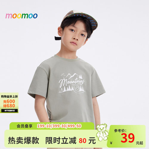 moomoo童装户外图案印花短袖恤