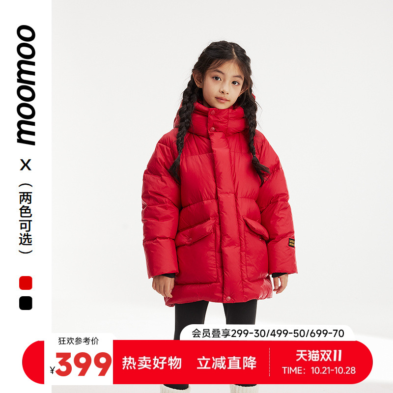 moomoo童装羽绒服保暖百搭