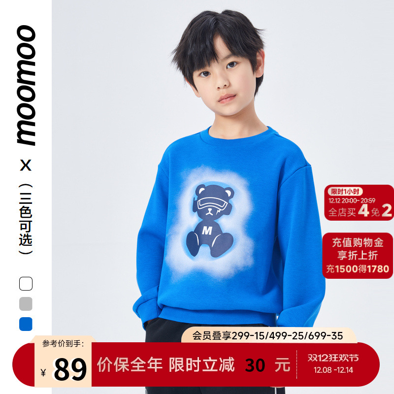 美特斯邦威童装男童印花套头卫衣小熊舒适面料卡通学院童趣上衣男