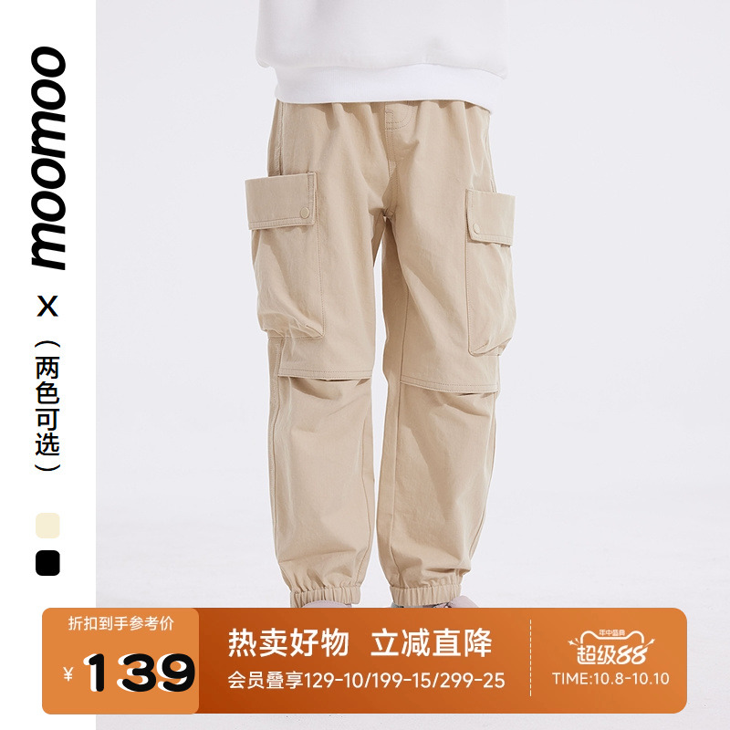 moomoo童装束脚梭织工装裤