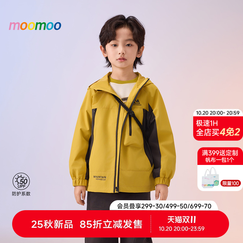 moomoo童装梭织连帽儿童外套