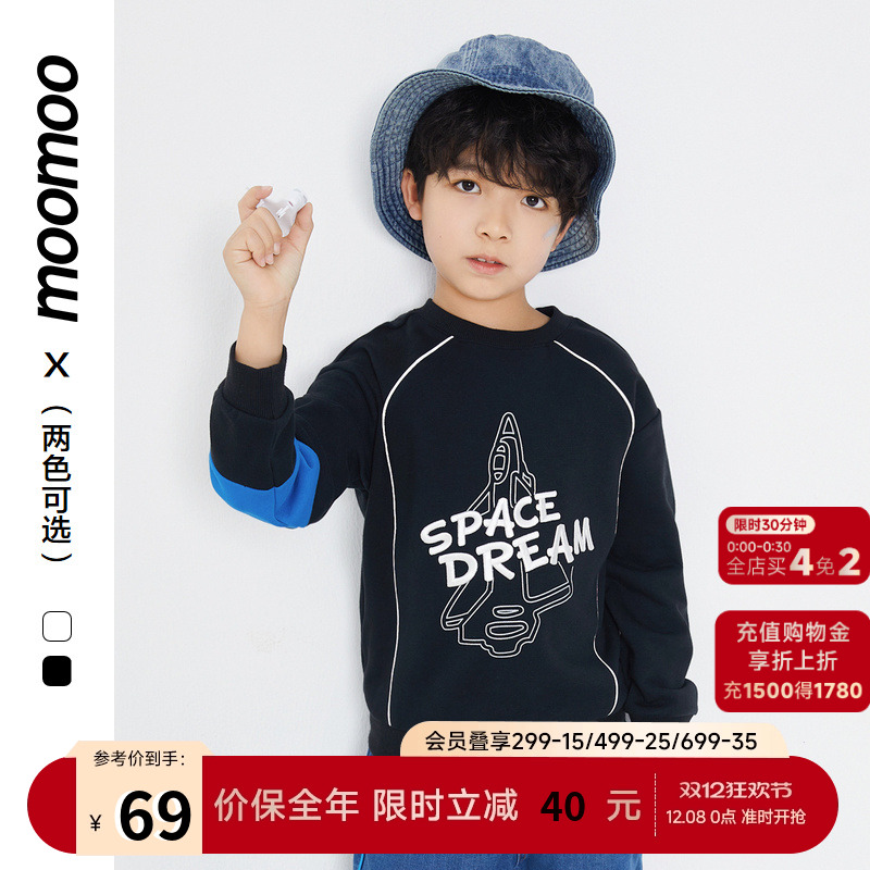 基础圆领 廓形时尚