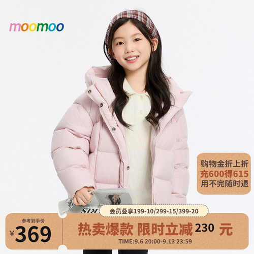 美特斯邦威潮流舒适面包羽绒服
