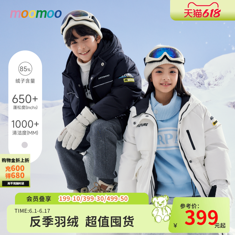 美特斯邦威童装冬新款女童户外工装羽绒服鸭绒保暖休闲时髦中长款