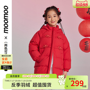 美特斯邦威童装羽绒服女童冬季新款新年中长款保暖百搭鸭绒羽绒服